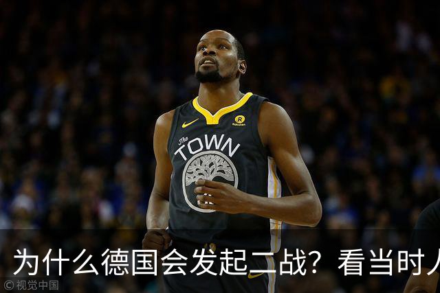 为什么德国会发起二战？看当时人民生活就明白了，超乎你的想象